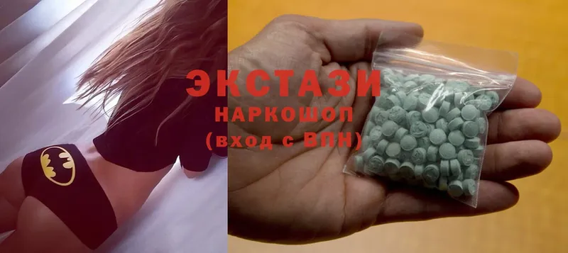 Ecstasy 250 мг  Балашов 